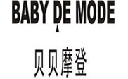 Baby De Mode